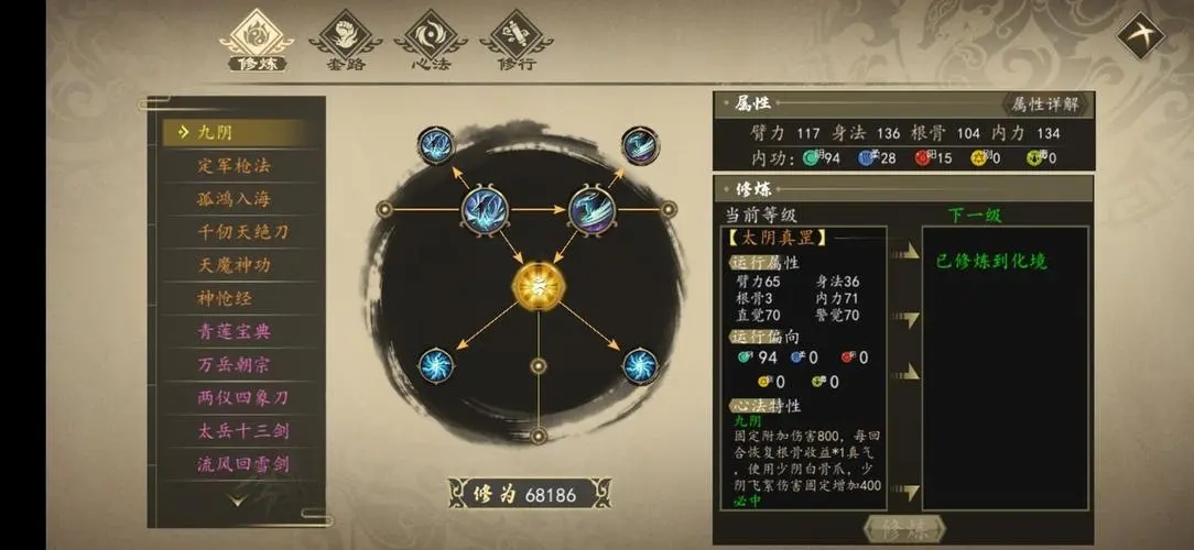 放置江湖想知道一下江湖赌城的放置位置