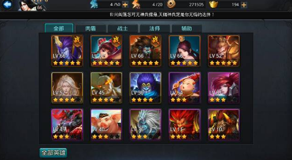 菩提祖师在乱斗西游哪个层次 菩提祖师在乱斗西游哪个层次