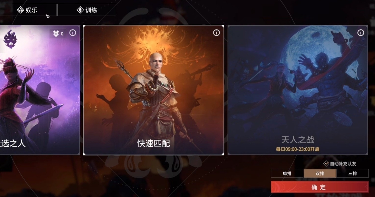 永劫无间打法思路技巧 永劫无间打法思路技巧