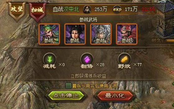 攻城掠地9宝后是否存在逃离的可能性