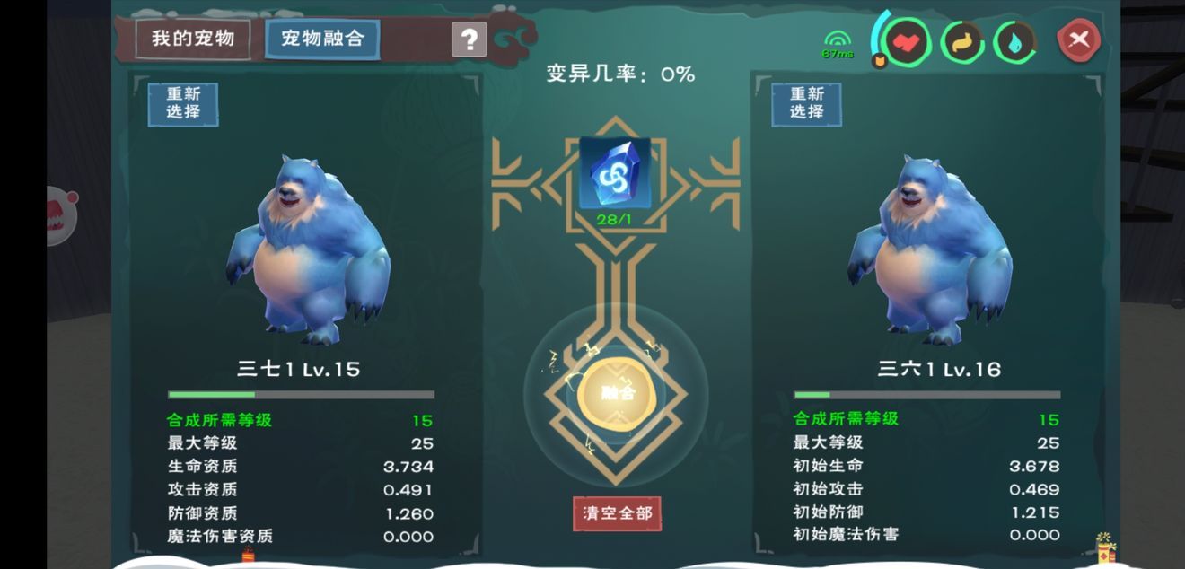 创造与魔法掌握法杖制作的秘密技巧如何 创造与魔法掌握法杖制作的秘密技巧如何