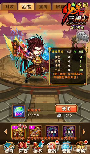 少年三国志2曹丕皮肤怎样才能得到