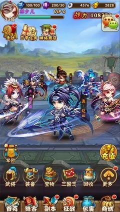 少年三国志2曹丕皮肤怎样才能得到