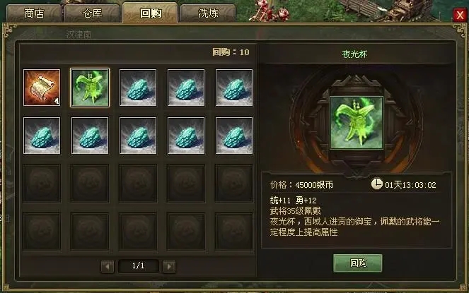 攻城掠地副本165怎么通关