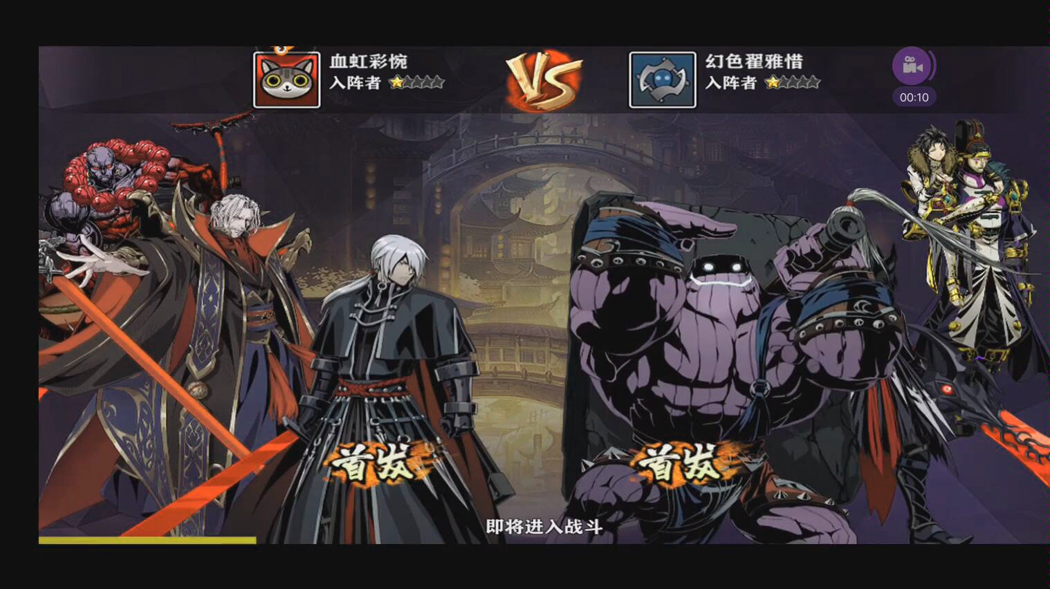 影之刃2玄朔需要什么条件才能跳跃