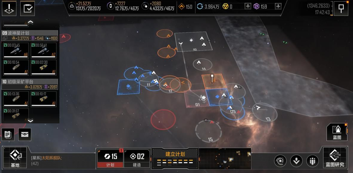 无尽的拉格朗日航母如何获取 无尽的拉格朗日航母如何获取