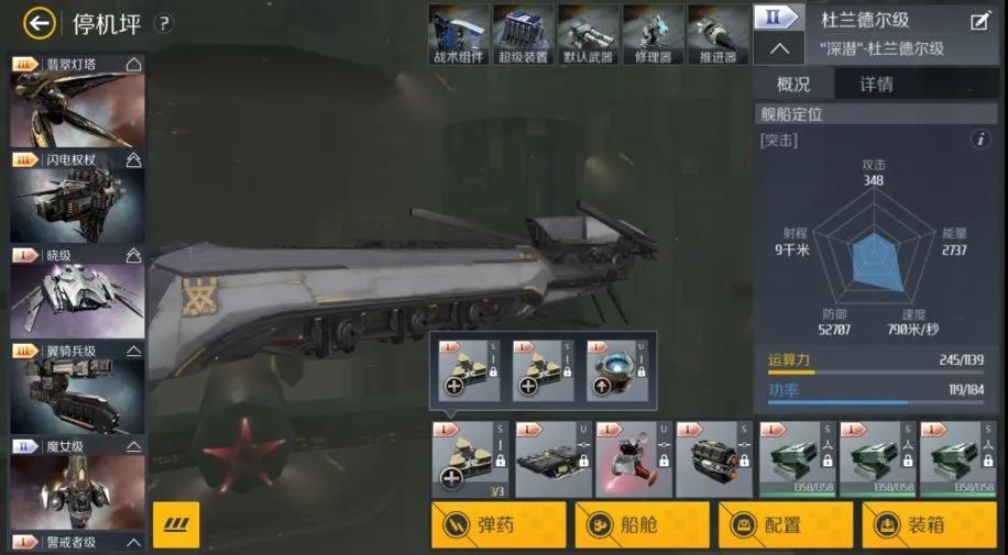 第二银河游戏币怎么交易 第二银河游戏币怎么交易
