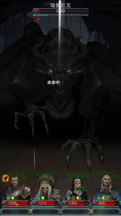 地下城堡2是否有特殊解锁红装的方法