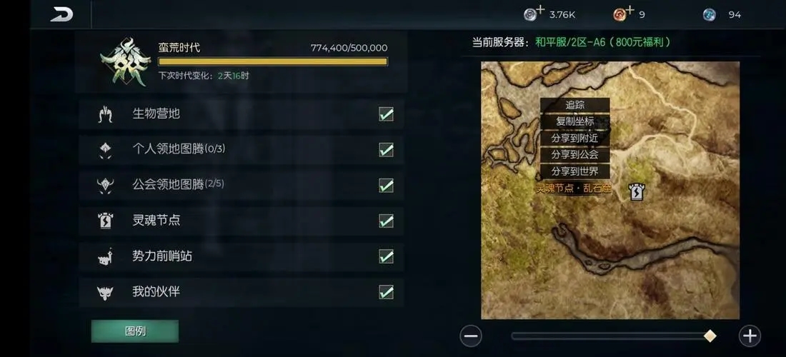 如何利用技巧干掉黑暗与光明人马首领 如何利用技巧干掉黑暗与光明人马首领