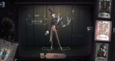 第五人格怎么换区服