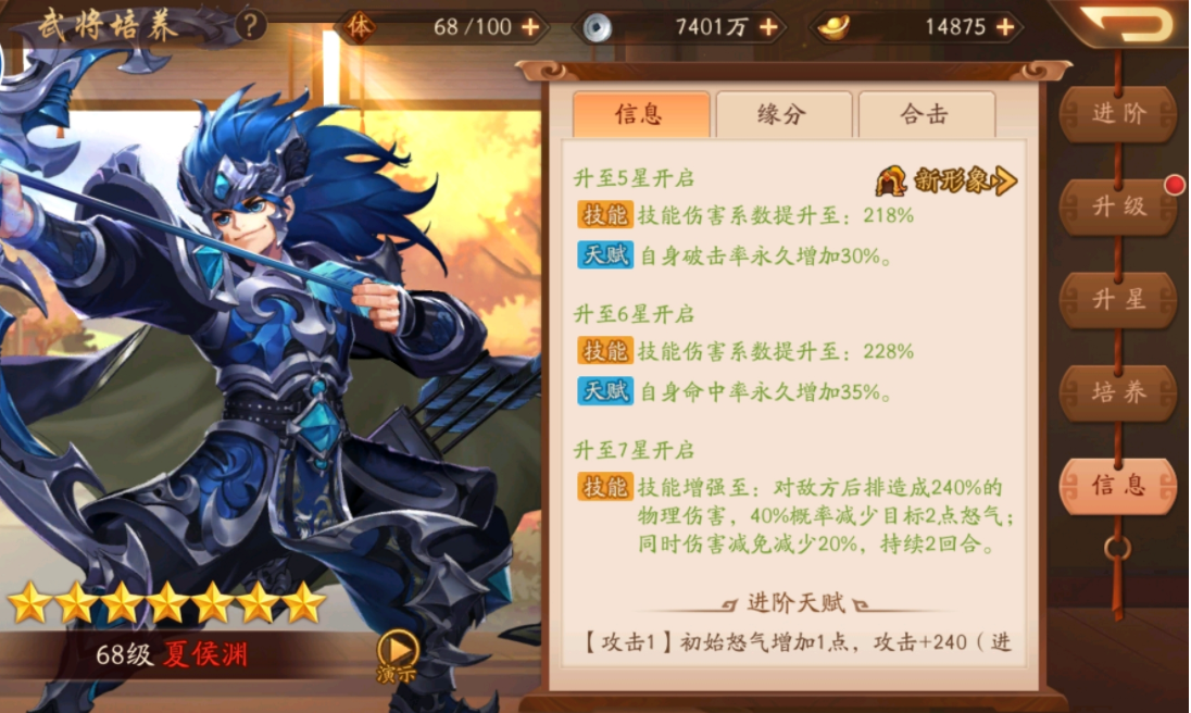 少年三国志2林槐异动会发生什么 少年三国志2林槐异动会发生什么