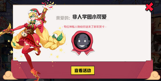 如何有效地利用非人学园中的打野资源 如何有效地利用非人学园中的打野资源
