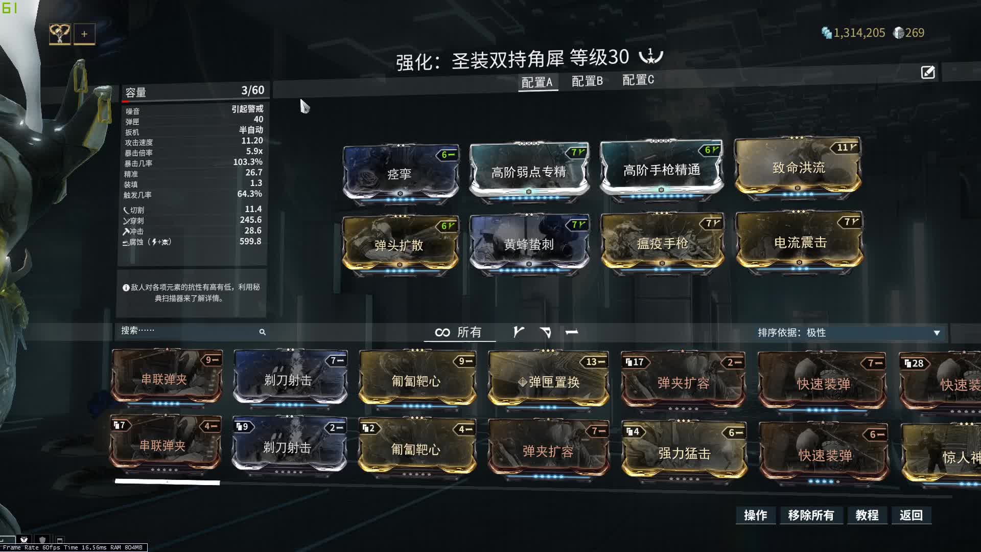 星际战甲库狛蛋在哪刷 星际战甲库狛蛋在哪刷