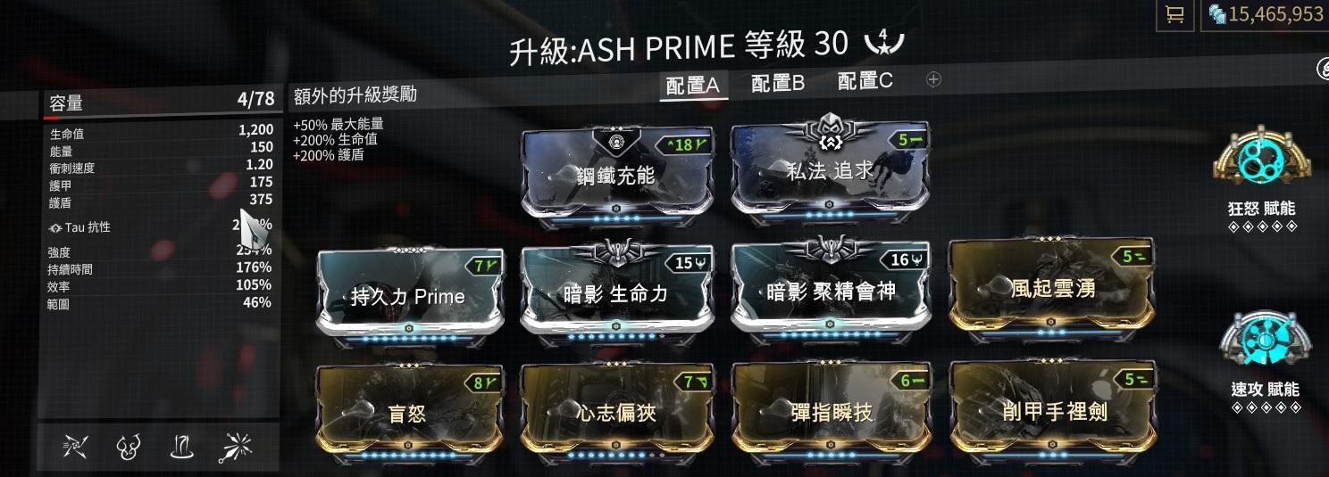 星际战甲库狛蛋在哪刷 星际战甲库狛蛋在哪刷