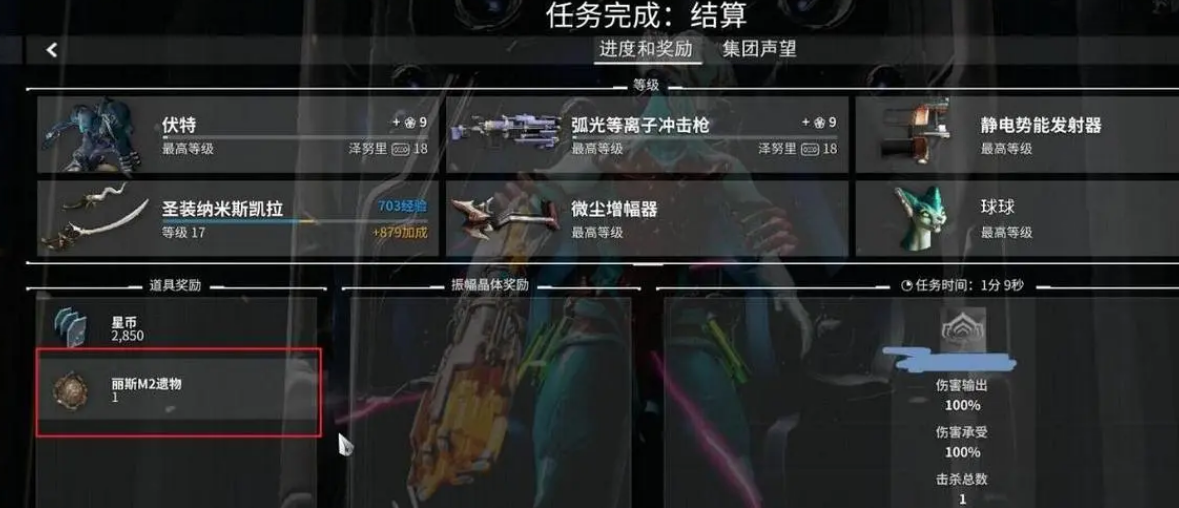 星际战甲打不动怪怎么办 星际战甲打不动怪怎么办