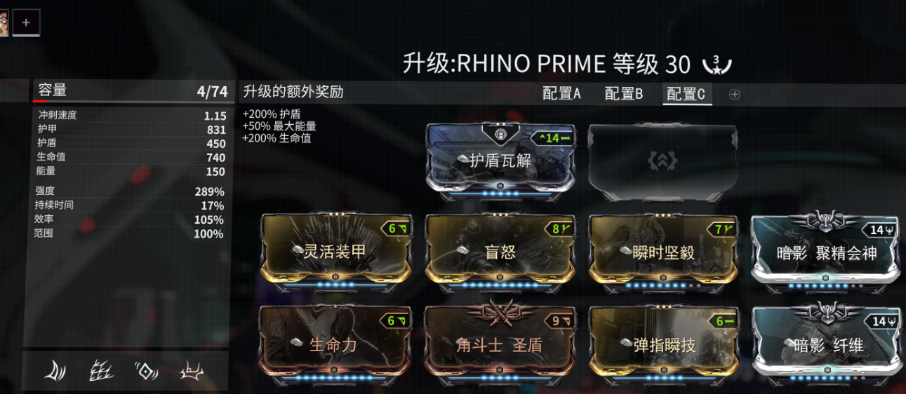 星际战甲打不动怪怎么办 星际战甲打不动怪怎么办