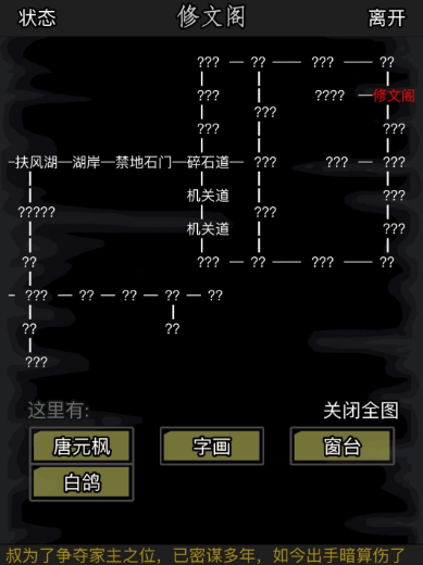 放置江湖周天功任务需要多长时间完成 放置江湖周天功任务需要多长时间完成