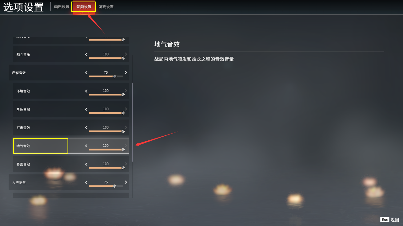 永劫无间任务分布 永劫无间任务分布