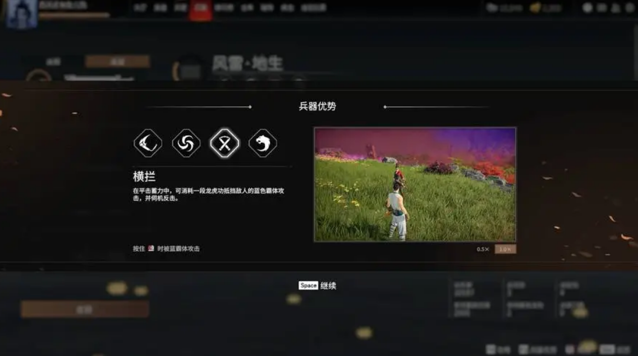 永劫无间任务分布 永劫无间任务分布