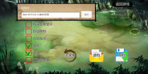 金庸群侠传5的神器怎样得到 金庸群侠传5的神器怎样得到