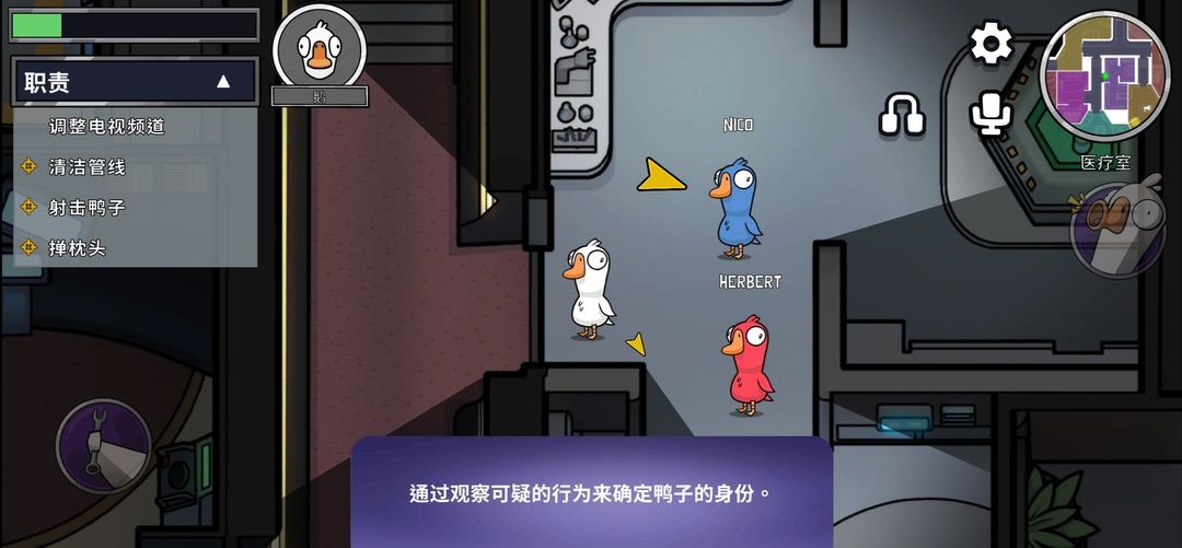 鹅鸭杀那些有趣的刀法是什么
