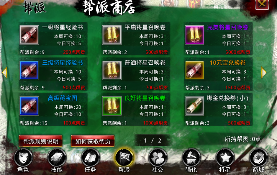 有没有什么方法可以快速提升刀剑天下的战斗能力 有没有什么方法可以快速提升刀剑天下的战斗能力