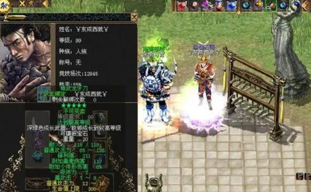 刀剑天下里得到翅膀的途径是什么
