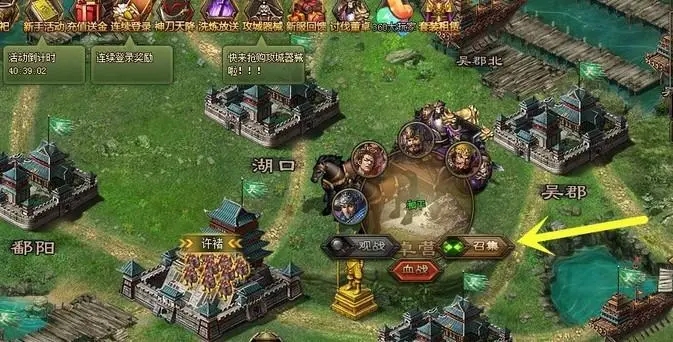 攻城掠地阅兵迎敌中各种装备如何使用