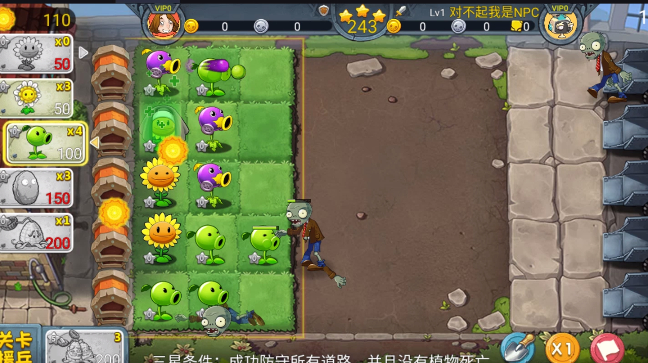 版植物大战僵尸僵尸介绍 版植物大战僵尸僵尸介绍