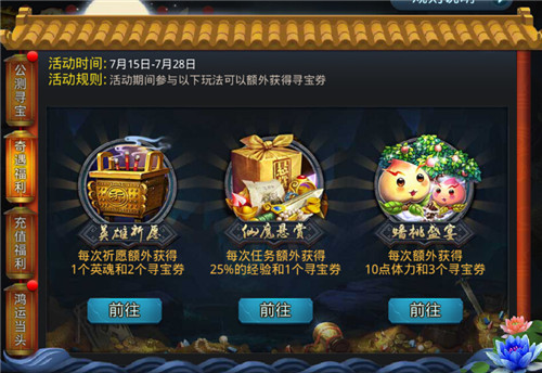 乱斗西游2通天教主的战斗策略有何建议