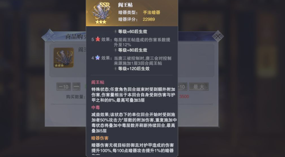 如何应对斗罗大陆魂师对决中的放逐术 如何应对斗罗大陆魂师对决中的放逐术
