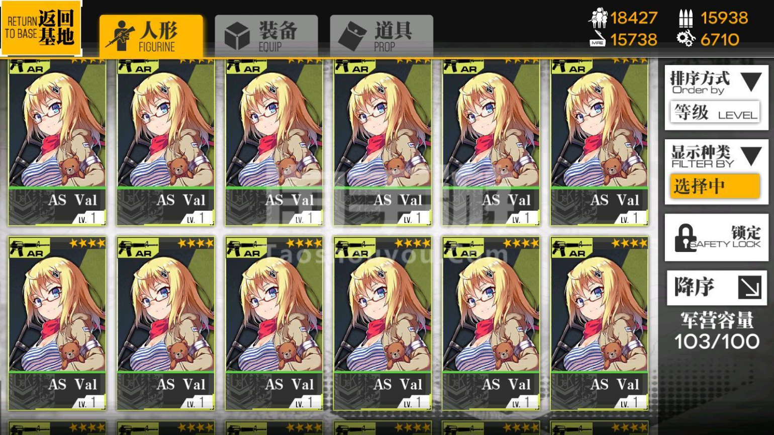 少女前线中八一式马的获得方式是什么