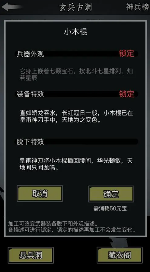 放置江湖如何成功获得江湖金钱帮的成员资格 放置江湖如何成功获得江湖金钱帮的成员资格