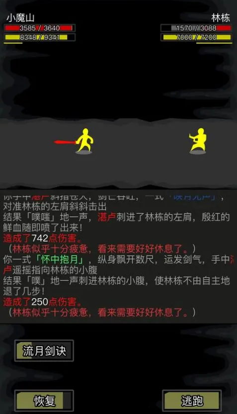 放置江湖如何成功获得江湖金钱帮的成员资格 放置江湖如何成功获得江湖金钱帮的成员资格