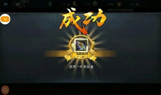 乱斗西游2平民肉有哪些 乱斗西游2平民肉有哪些