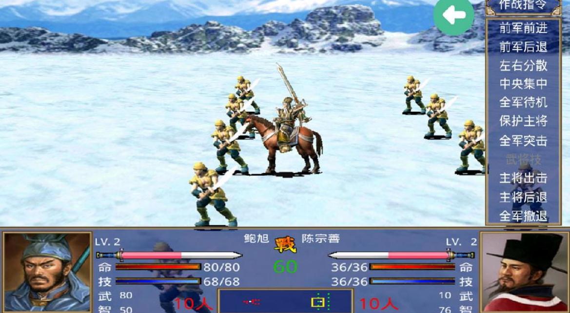 三国群英传2金钱有什么用