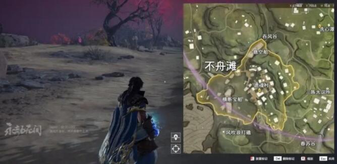 永劫无间不舟滩在哪里 永劫无间不舟滩在哪里