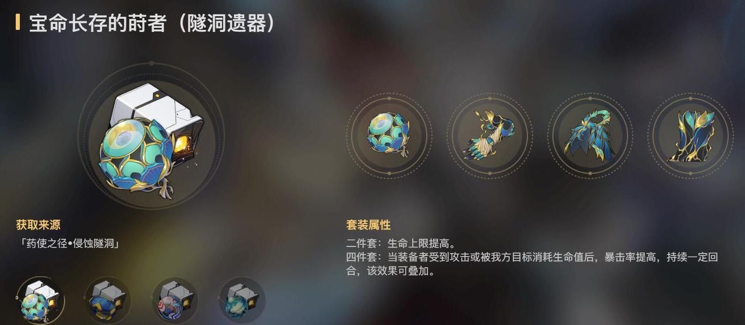 是否有最优阵容搭配崩坏星穹铁道希露瓦