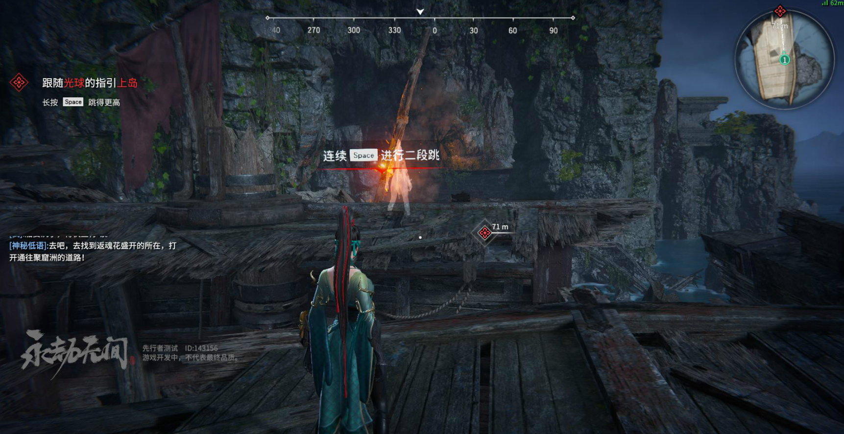 永劫无间征神有什么用 永劫无间征神有什么用