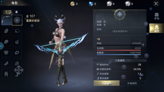 黑暗之潮契约对于非竞技玩家来说适合吗 黑暗之潮契约对于非竞技玩家来说适合吗