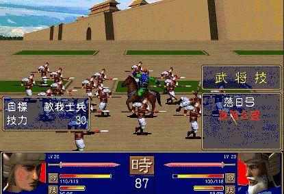 三国群英传7特殊兵种哪个强 三国群英传7特殊兵种哪个强