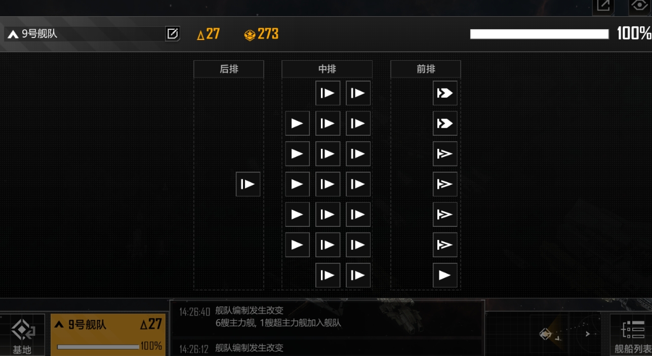 无尽的拉格朗日富贵300究竟如何得