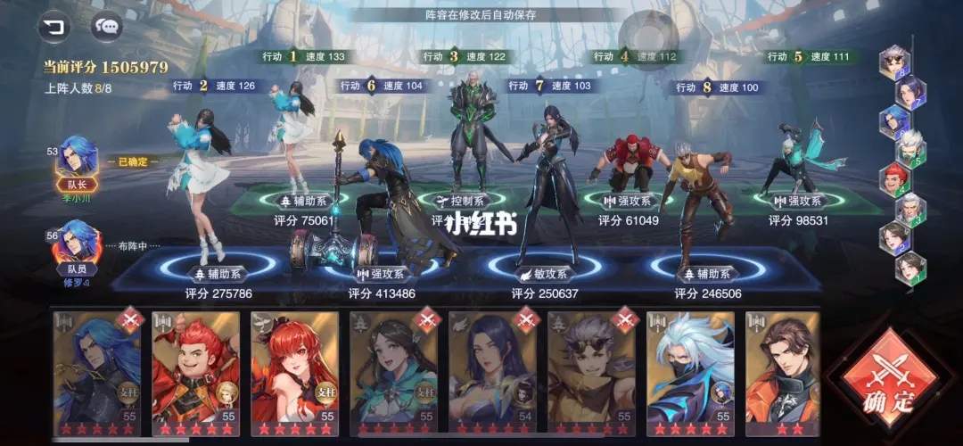 凤凰应选取哪些通用魂环在斗罗大陆