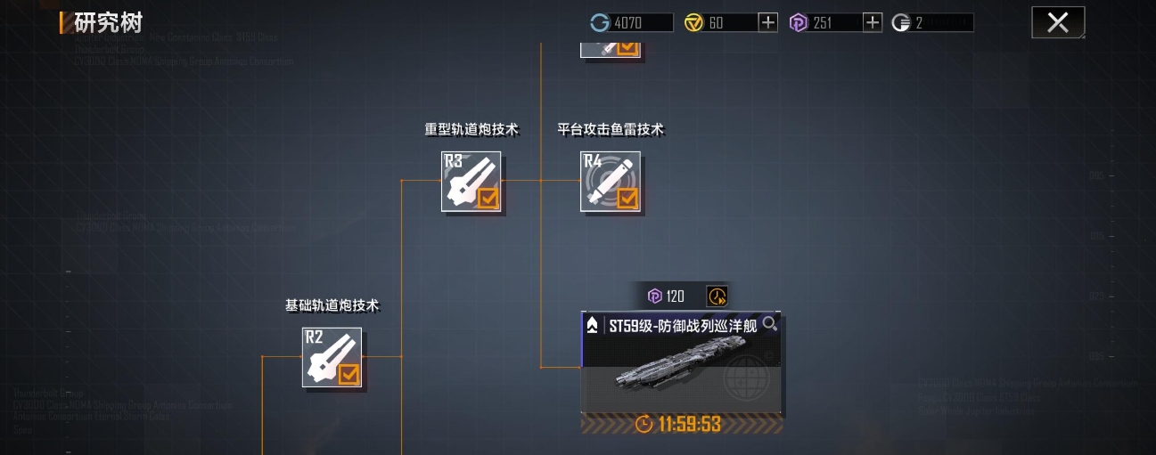 想要获得无尽的拉格朗日晶体有何技巧 想要获得无尽的拉格朗日晶体有何技巧