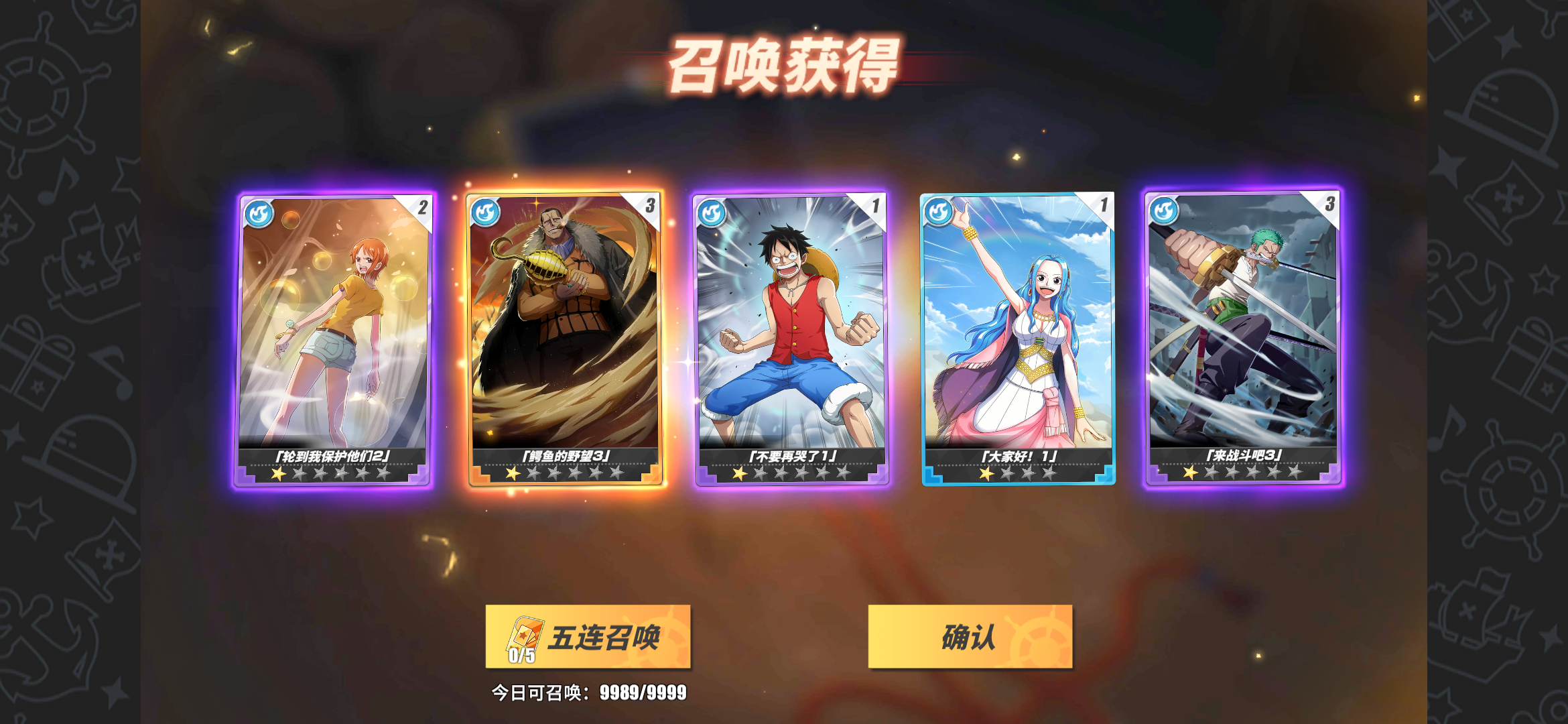 航海王热血航线萌新攻略中有没有寻宝技巧 航海王热血航线萌新攻略中有没有寻宝技巧