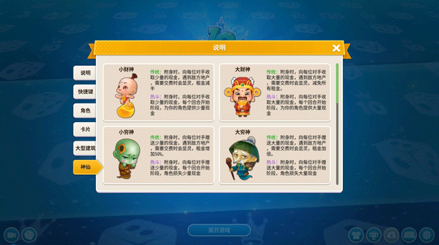 大富翁10石油中心有什么用 大富翁10石油中心有什么用
