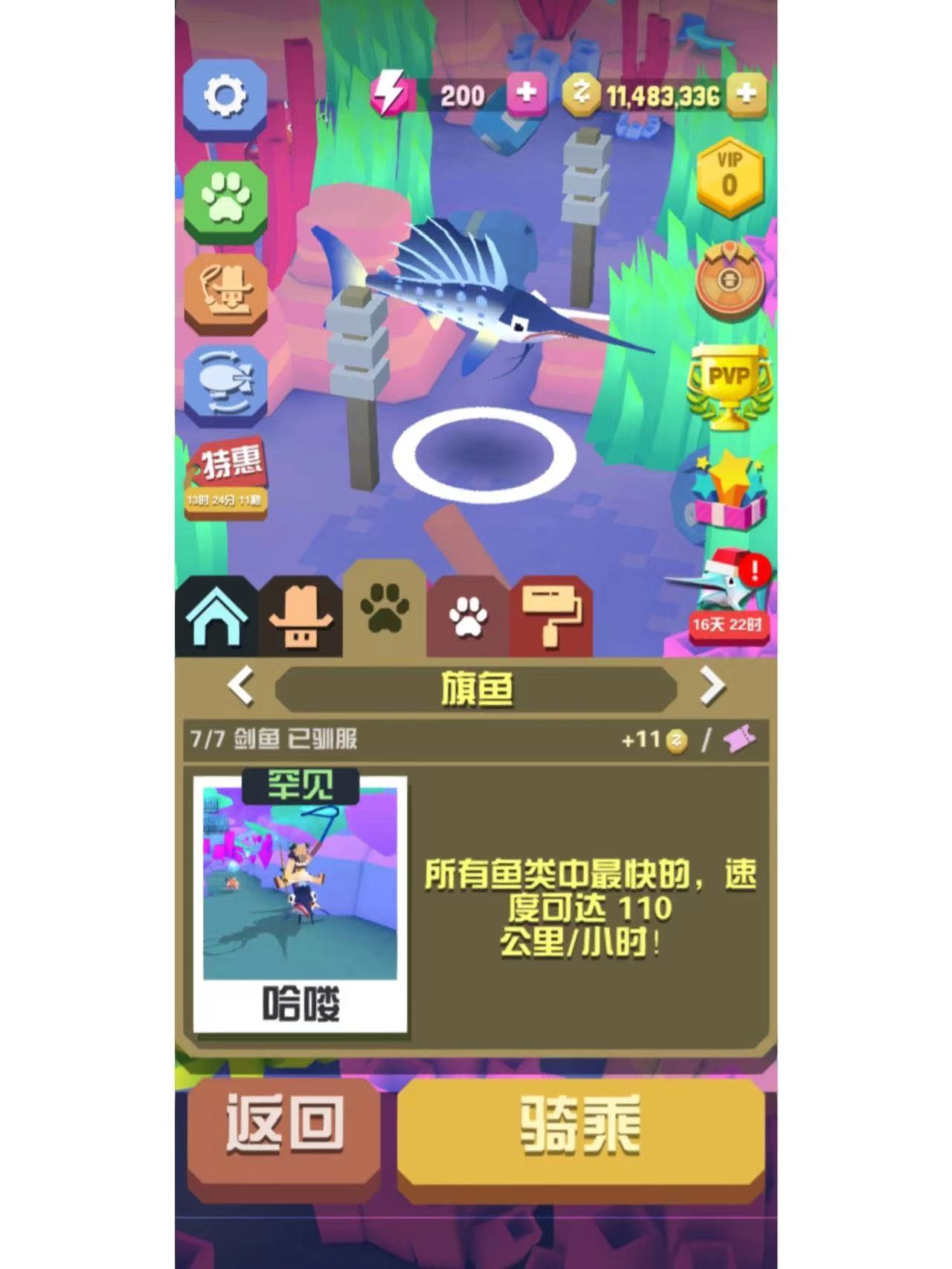 疯狂动物园的侏罗纪展是如何营造出真实感的 疯狂动物园的侏罗纪展是如何营造出真实感的