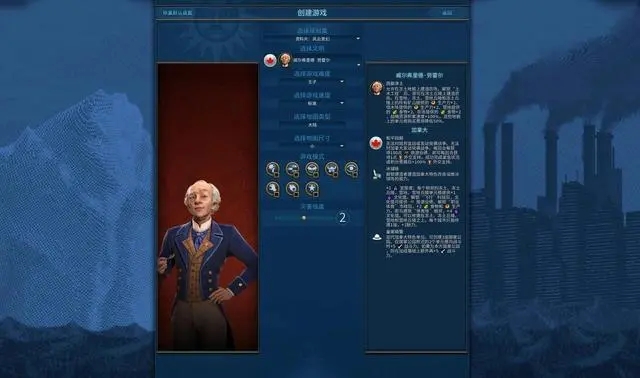 文明6秦始皇开局怎么玩啊 文明6秦始皇开局怎么玩啊