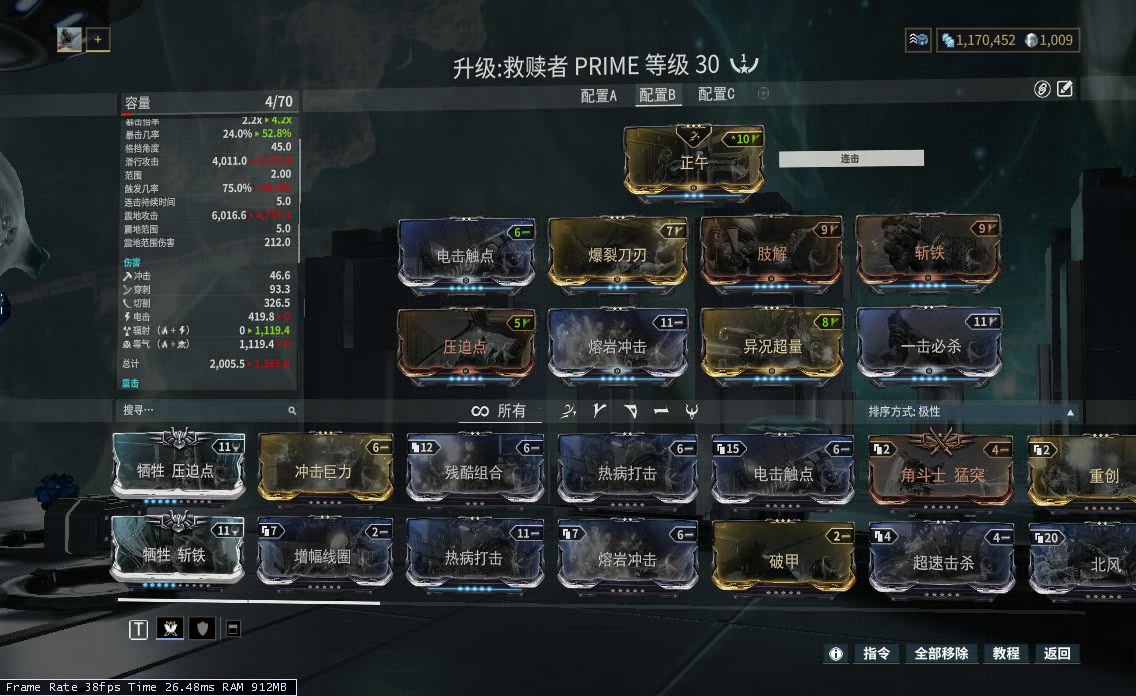 星际战甲代充为什么这么便宜 星际战甲代充为什么这么便宜