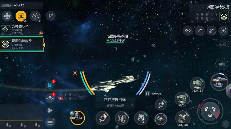 第二银河卡珊德拉驱逐舰搭配 第二银河卡珊德拉驱逐舰搭配